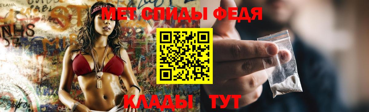 Амфетамин  АМФ Premium  Вход с VPN  Курчатов 
