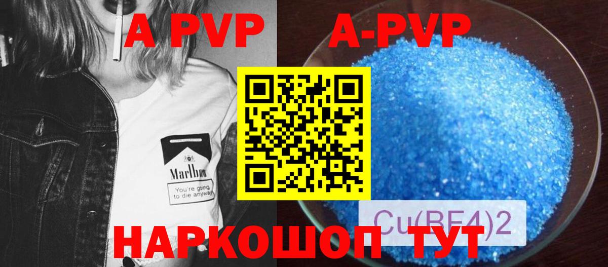 Курчатов  Бошки Шишки  Меф   Вход с VPN  ГАШИШ  COCAIN 