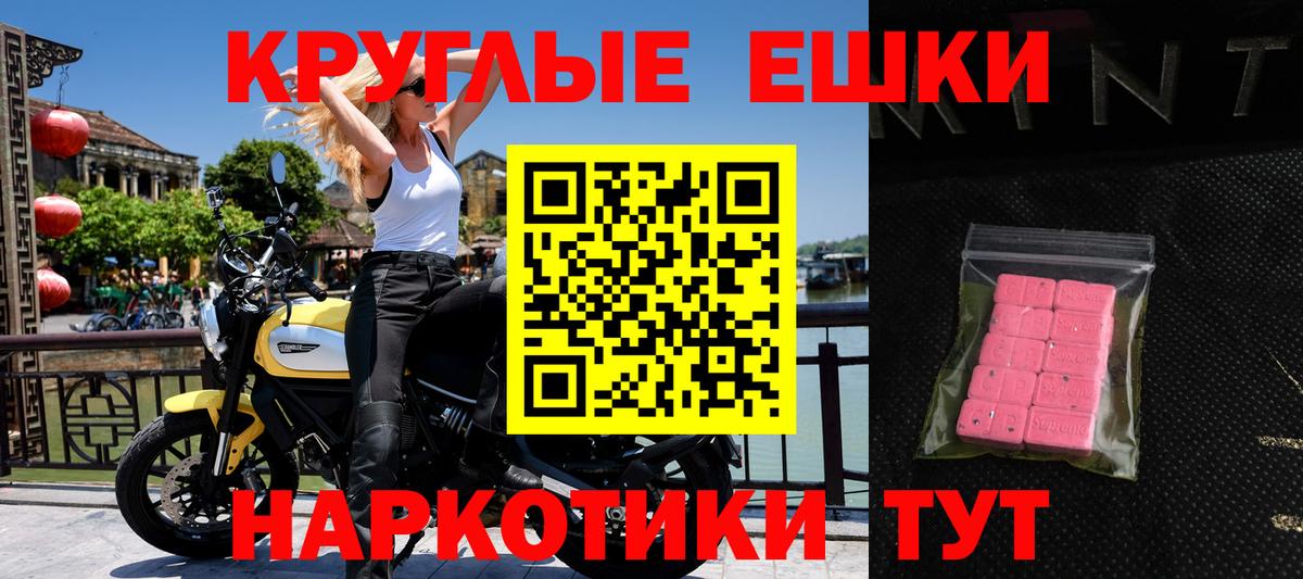 Курчатов  ЭКСТАЗИ mix  Вход с VPN  Экстази Cube 