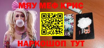 кокаин перу Кандалакша