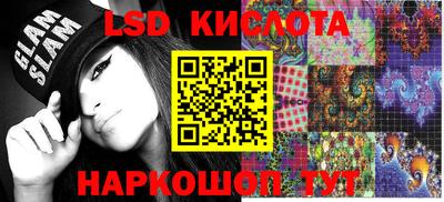 кокаин перу Кандалакша