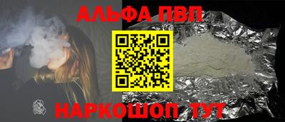 кокаин перу Кандалакша