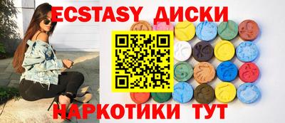 винт Камышлов
