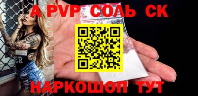 винт Камышлов