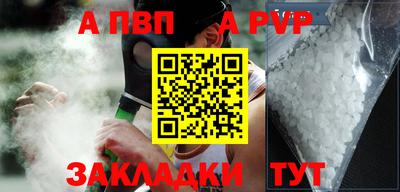 винт Камышлов
