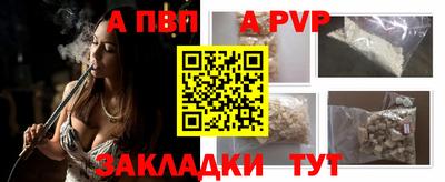кокаин перу Кандалакша