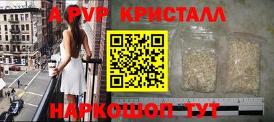 винт Камышлов