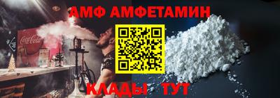 винт Камышлов