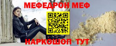 кокаин перу Кандалакша