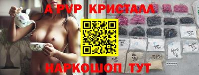 винт Камышлов