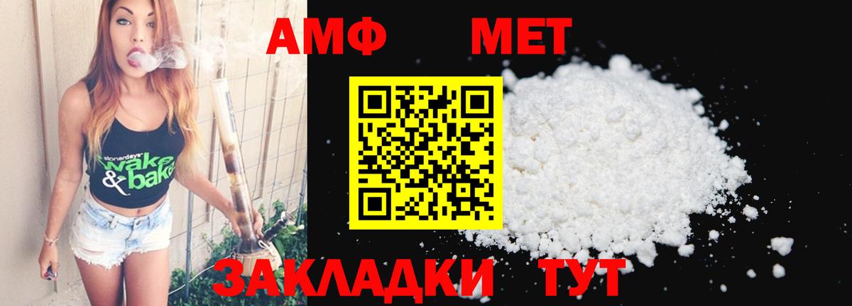Курчатов  Метамфетамин Methamphetamine  Вход с VPN 