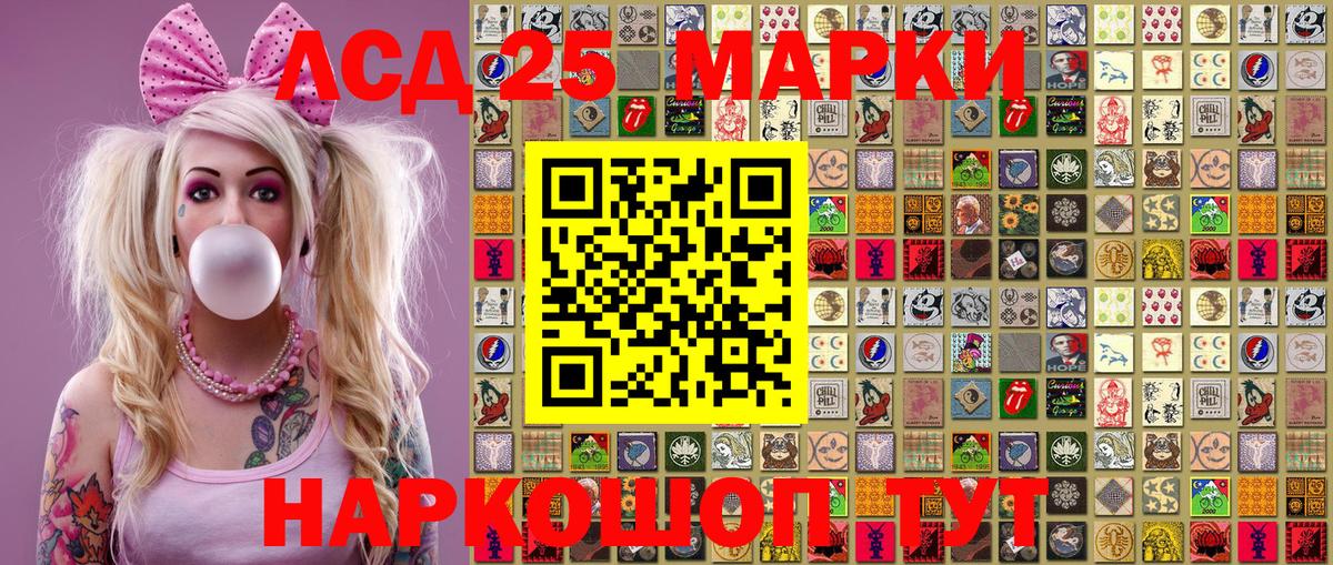 Марки N-bome  Марки NBOMe 1,8мг  Вход с VPN  Курчатов 